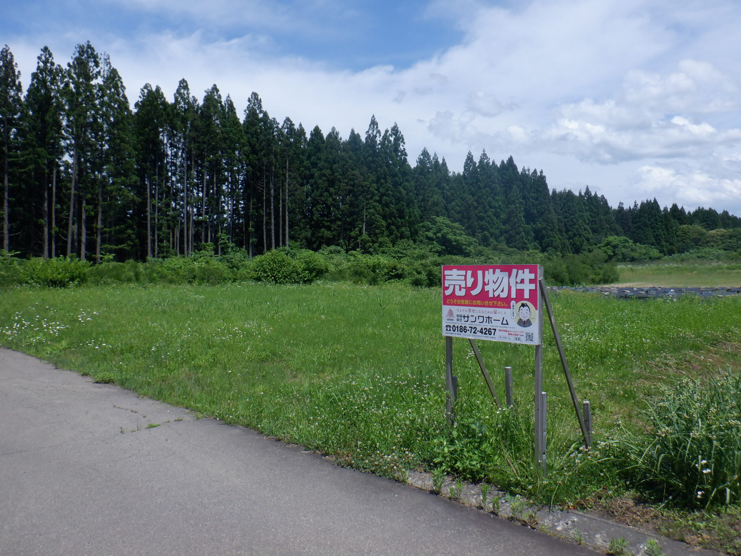 北秋田市米内沢字大野岱